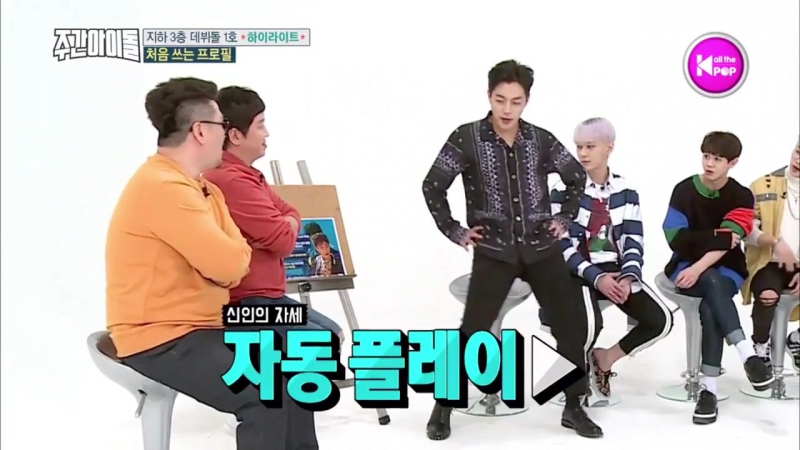 [WEEKLY IDOL]