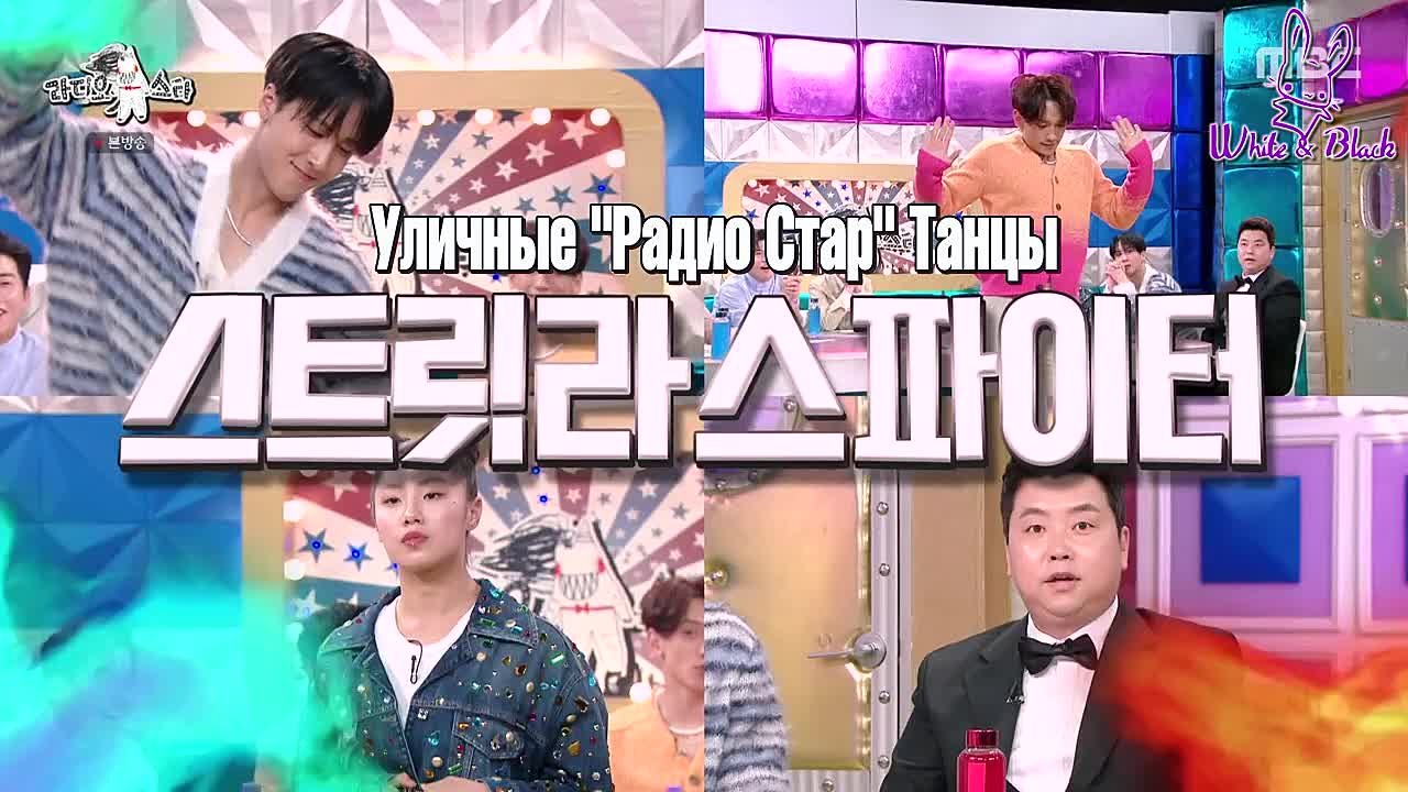 [RADIO STAR]