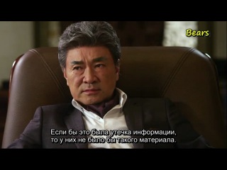 СЛУЖАЩИЙ [2012]  SALARYMAN