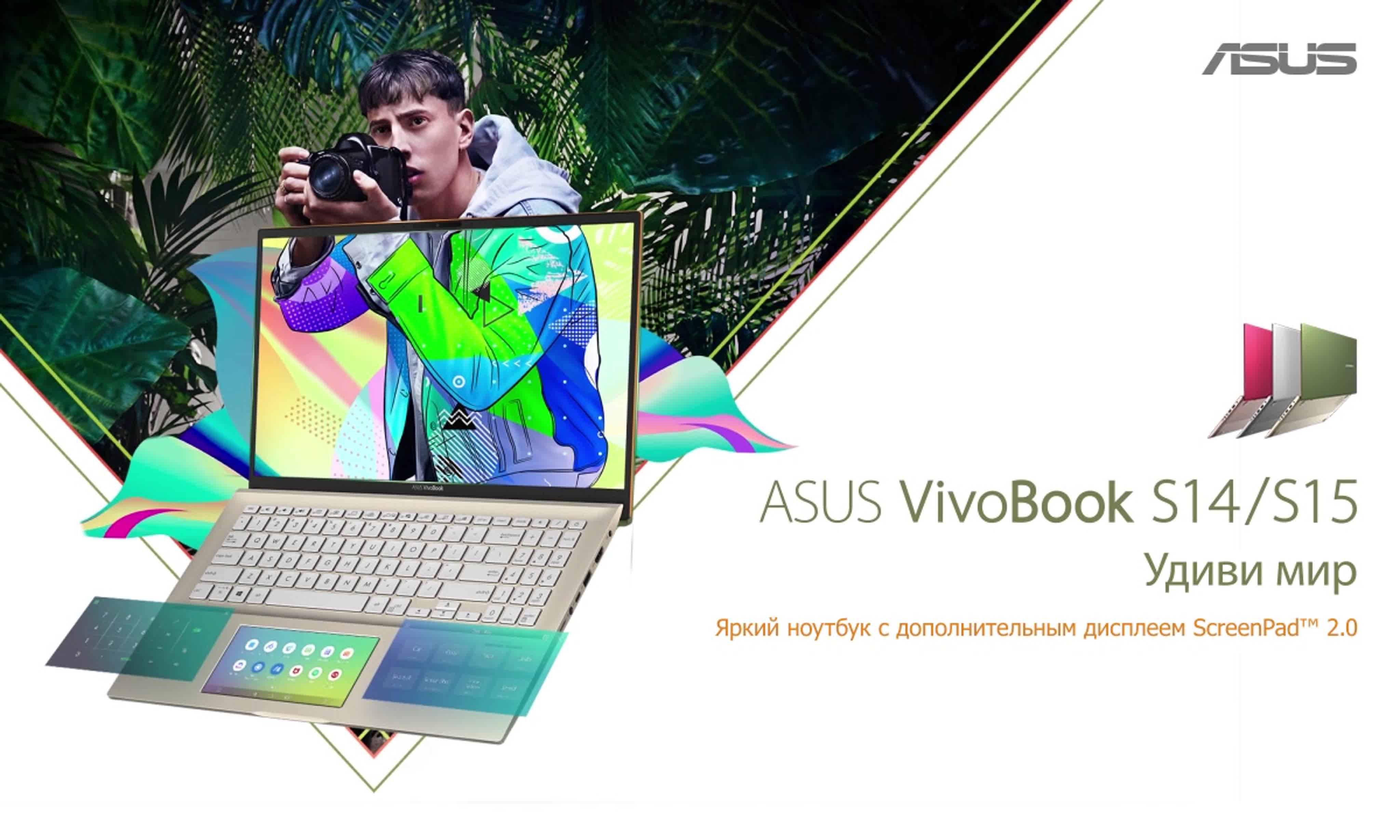 Устройства ASUS