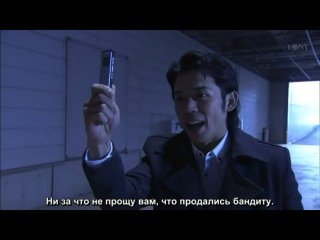 Левый Глаз Детектива [2010] /Hidarime Tantei Eye