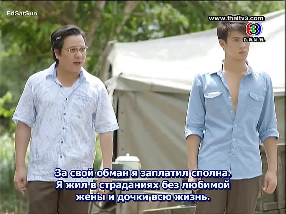 [HD] Кун Чай Роннапи / Khun Chai Ronapee