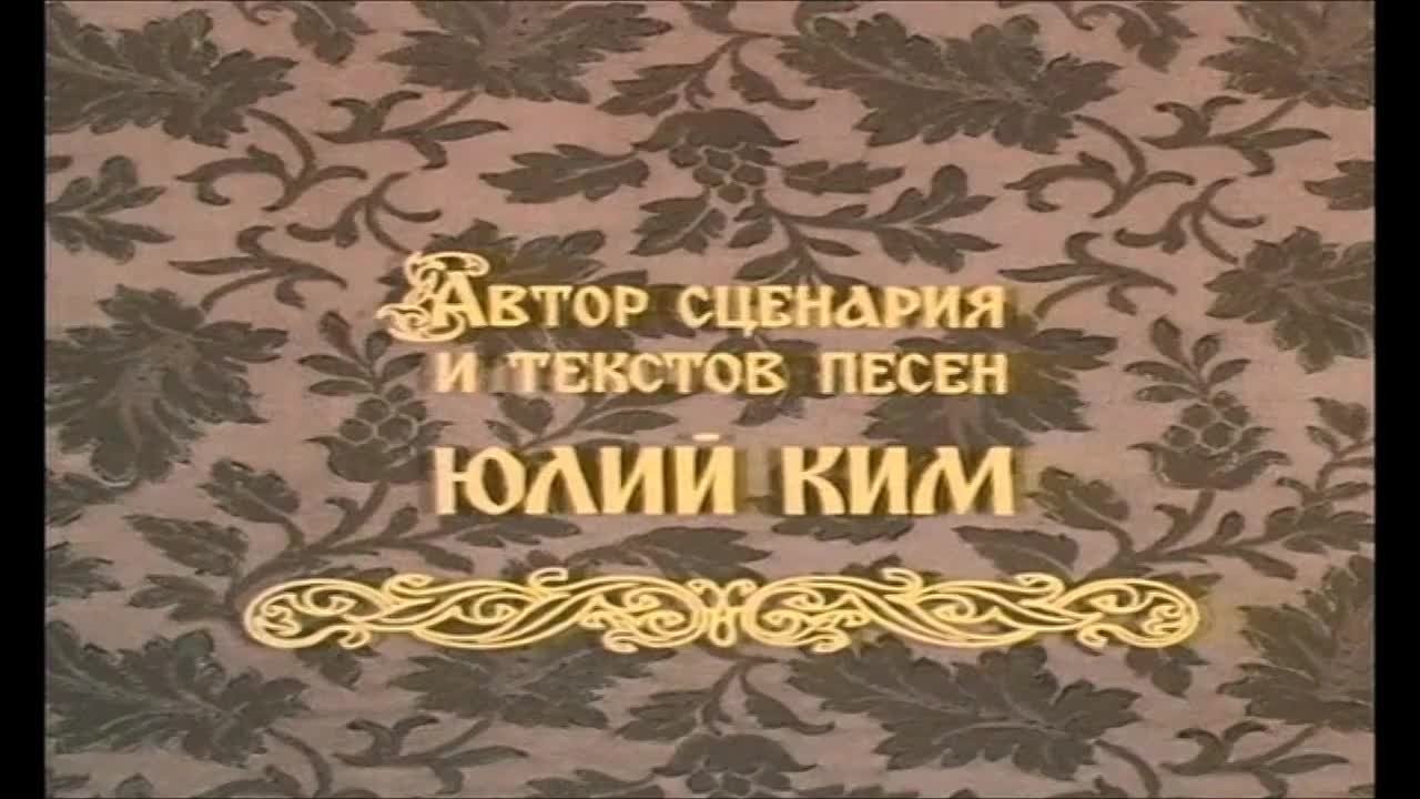 После дождичка в четверг