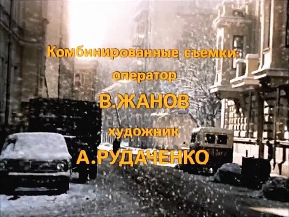 Старый Новый год