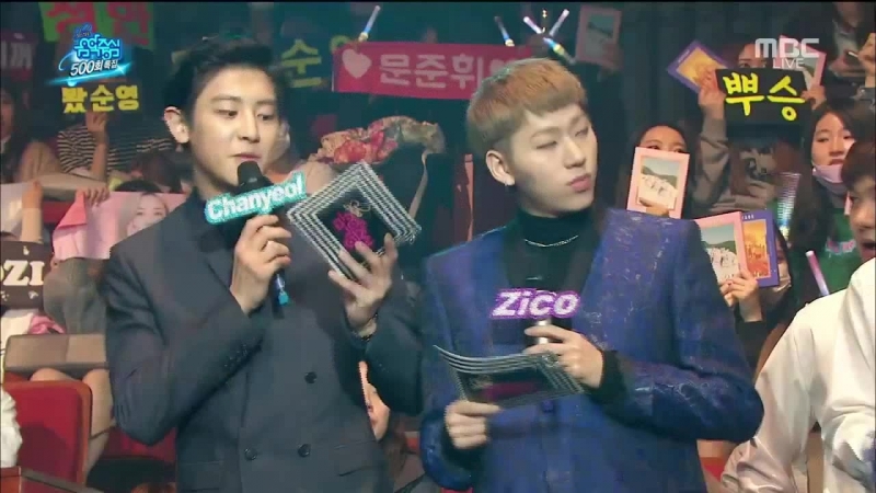 Music Core - MC ZICO