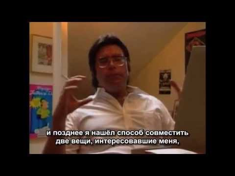 Мастер Ужасов