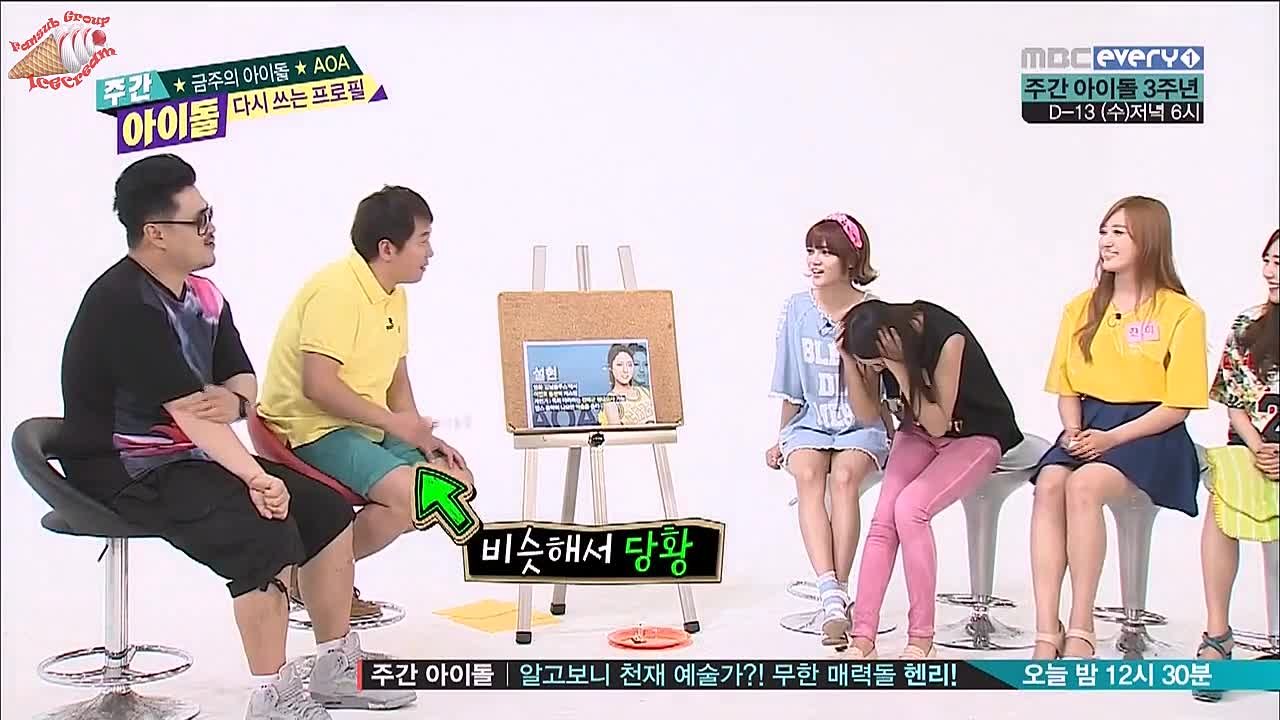 [ШОУ] Weekly Idol