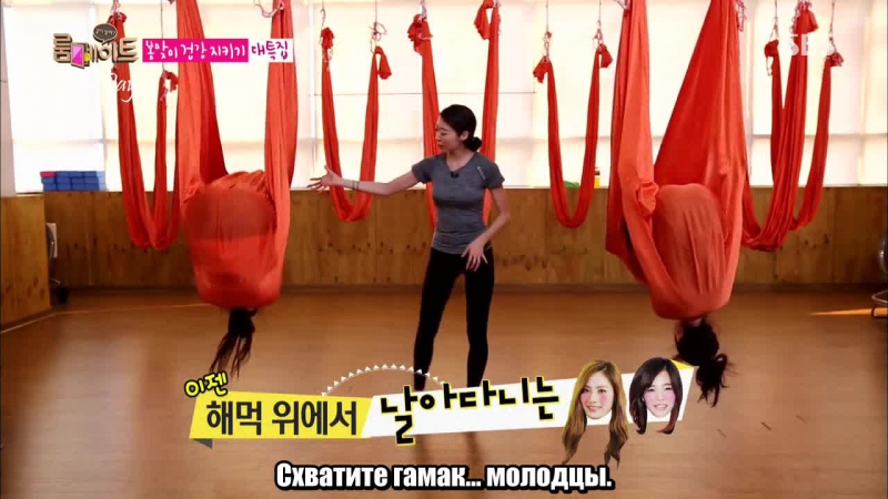 «ROOMMATE» 2 сезон [RUS SUB] ФСГ GotDay