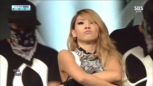 ♦ The Baddest Female (CL) ♥