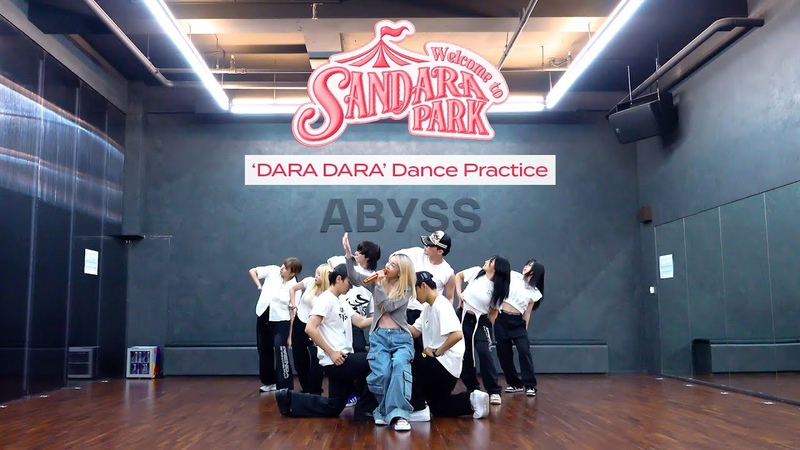 ♦PRACTICE ROOM♥