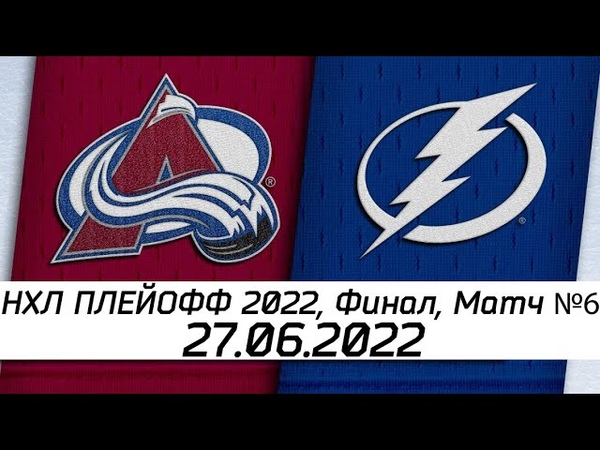 Stanley Cup Playoff 2022