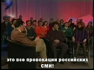 НЕ ДО СМЕХА - Бесаина