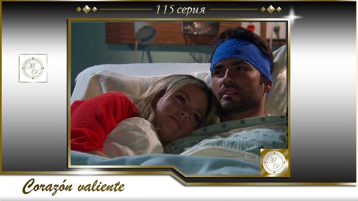 Corazón valiente (USA, Telemundo, 2012-2013 )