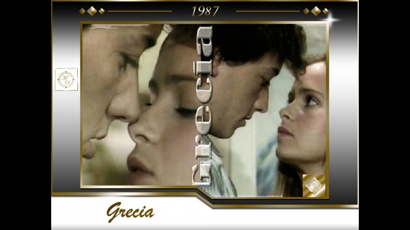 Grecia (Canal 13 Argentina 1987)