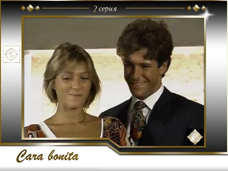 Cara Bonita (TeLeFe Argentina)1994