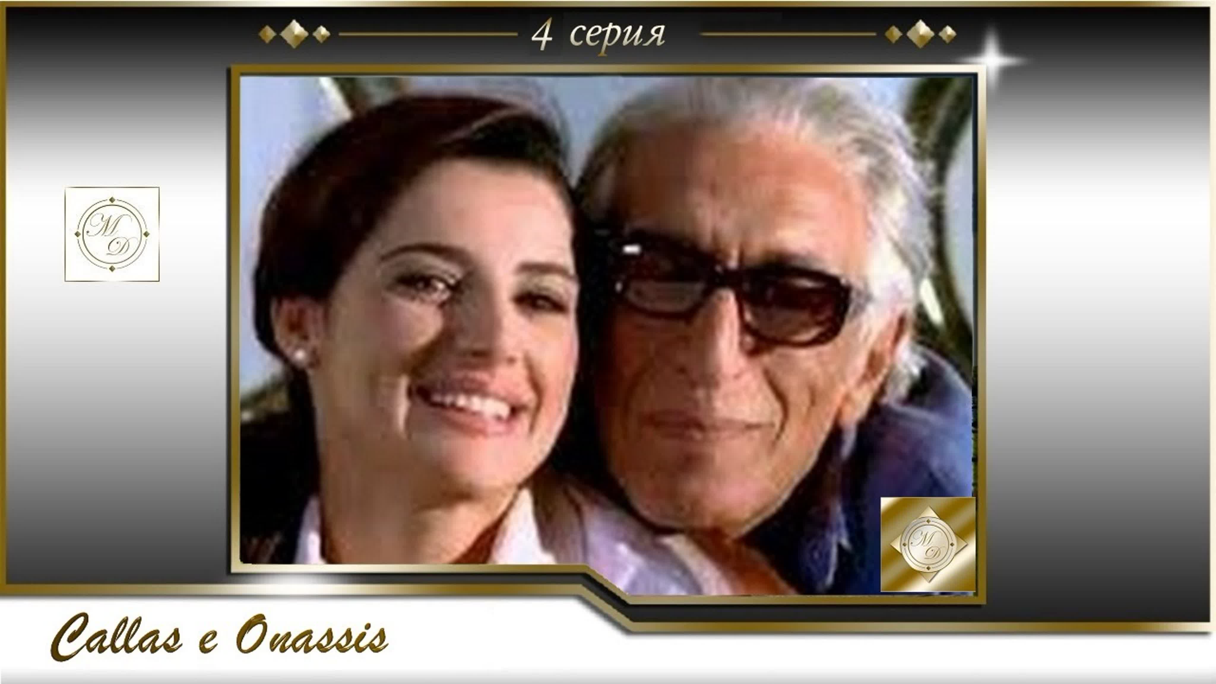 Callas e Onassis (Italia, 2005)