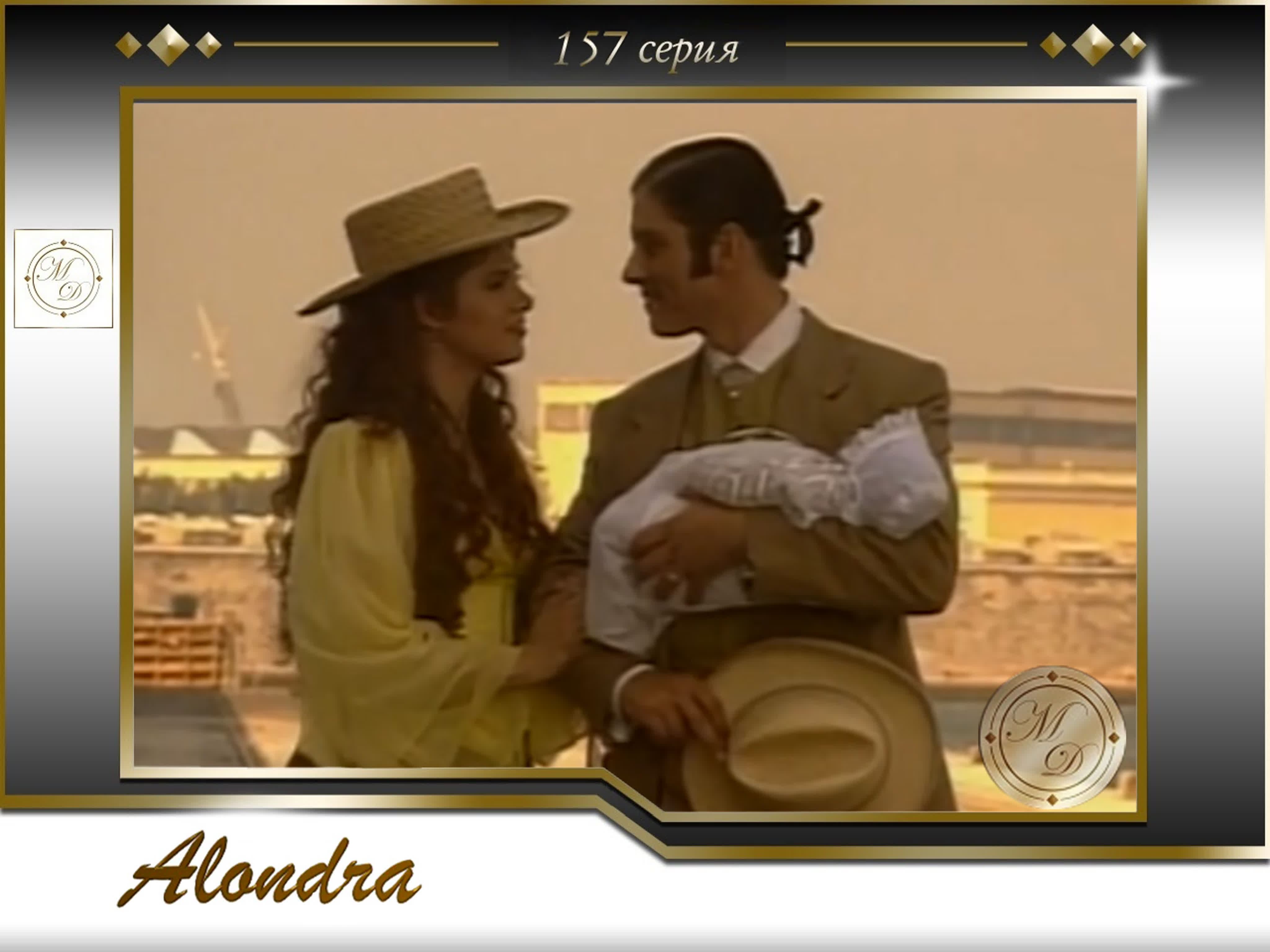 Alondra (Televisa, Mexico, 1995)