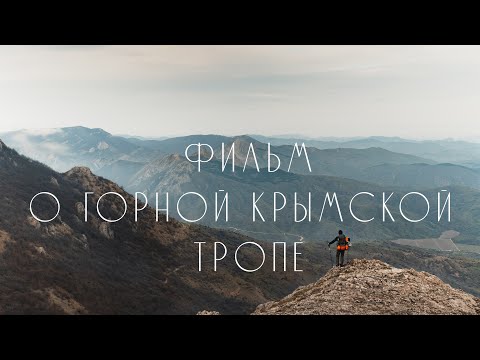 туризм / походы / трекинг