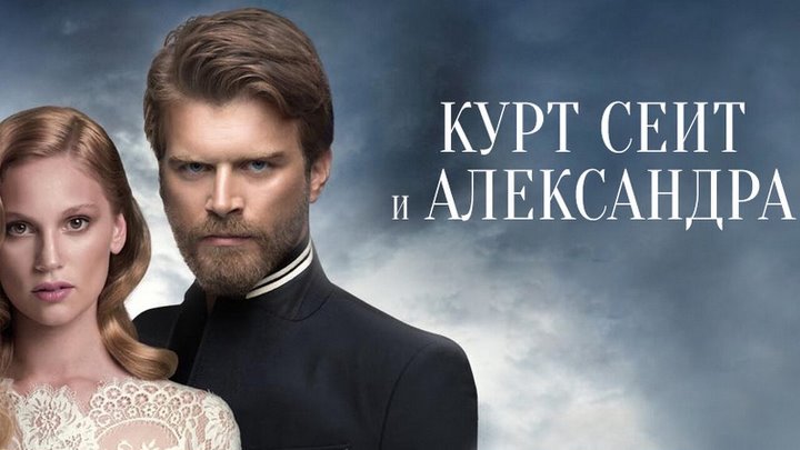 Турецкие сериалы, фильмы