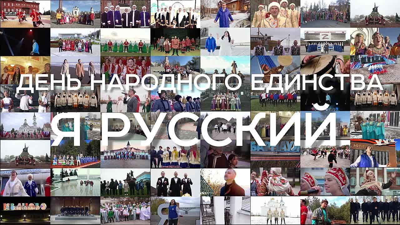 Флешмоб