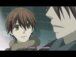 Sekai-ichi hatsukoi