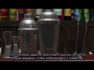 Бармен / Bartender  TV (Субтитры)