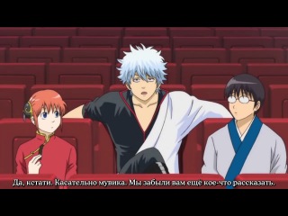 Gintama / Гинтама  СПЕШЛЫ / OVA