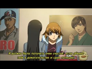 Электромагнитная подружка / Denpateki na Kanojo