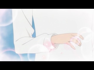 Достучаться до тебя / Kimi ni Todoke   1 СЕЗОН