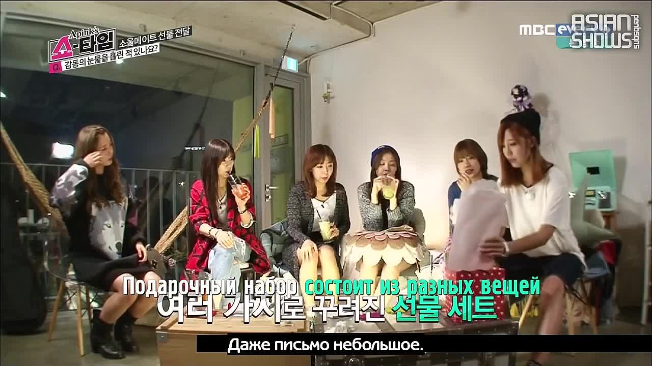 Apink's Showtime