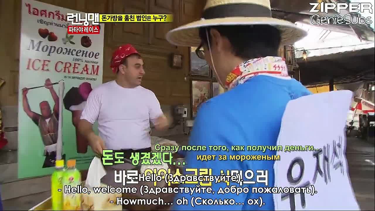 Бегущий Человек 51-100 серии / Running Man (Тв-шоу)