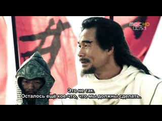 Легенда о четырех Стражах небесного владыки / Tae Wang Sa Shin Gi