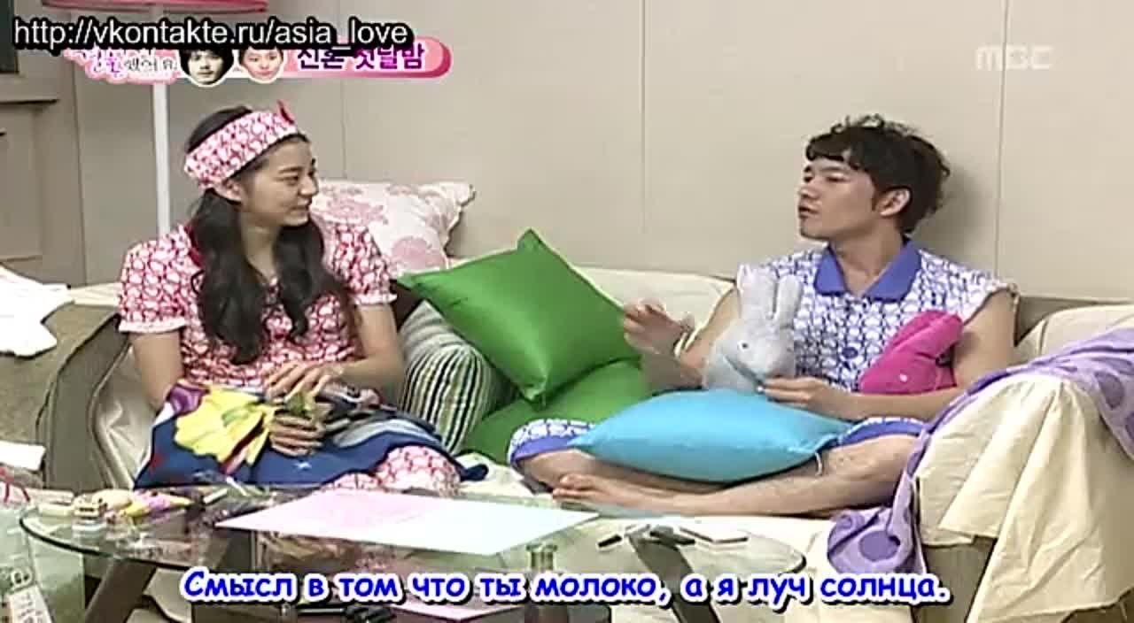 Молодожены/ We Got Married 2 сезон (U-ie & Park Jae Jung) ТВ-шоу