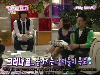 Молодожены/ We got married (Seohyun & Yonghwa) ТВ-шоу