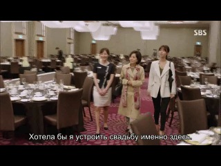 [SUB] Повелитель солнца / The Master's Sun