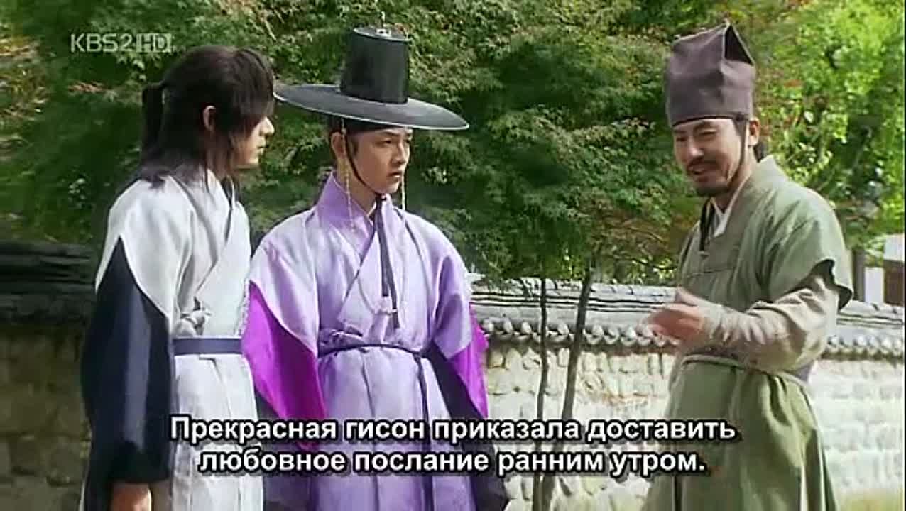 [SUB] Скандал в СонГюнГване / Sungkyunkwan Scandal