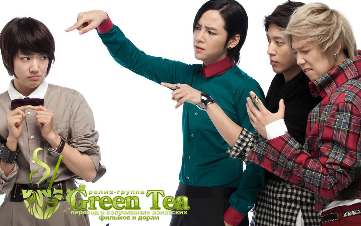 [GREEN TEA] A.N.Jell Ты прекрасен