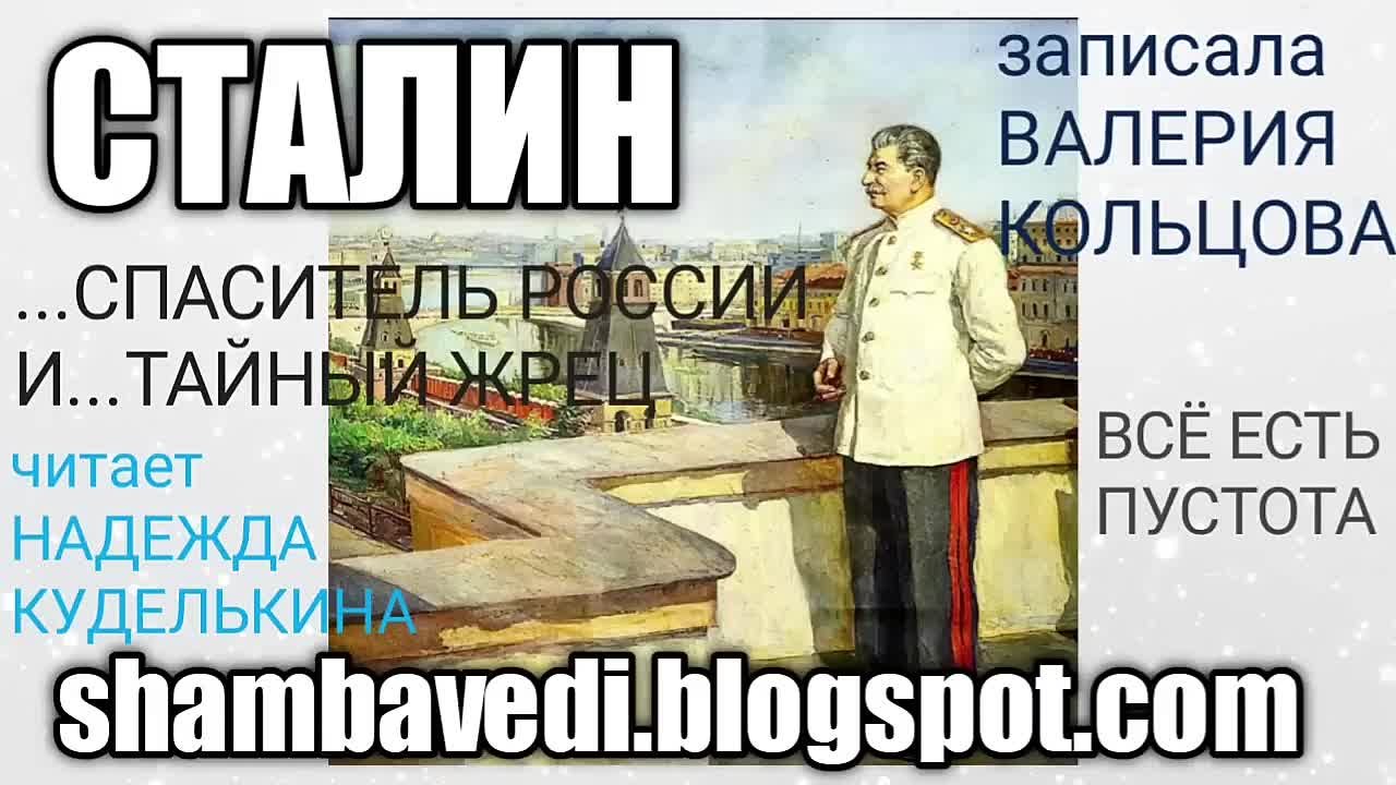 РОДНОЕ