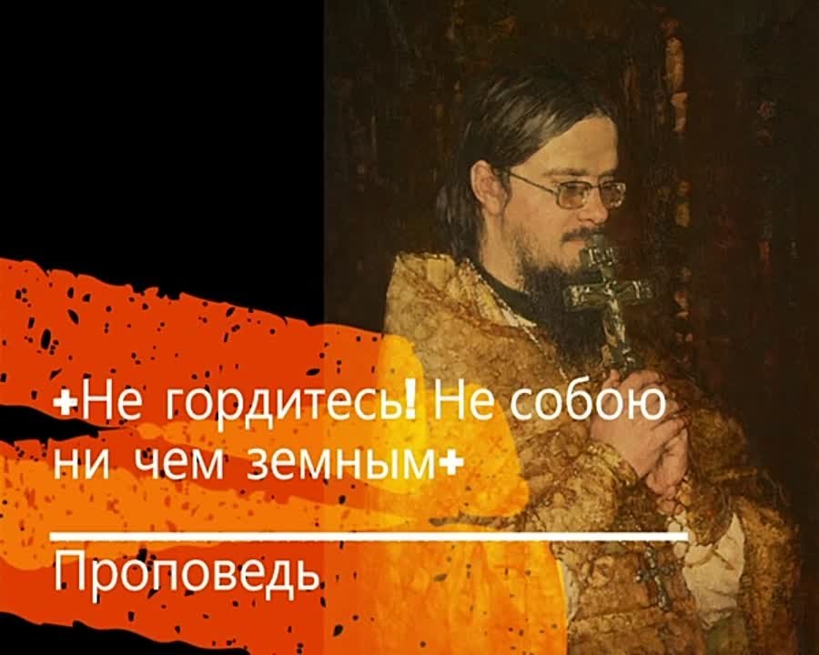 Отец Даниил (Сысоев)