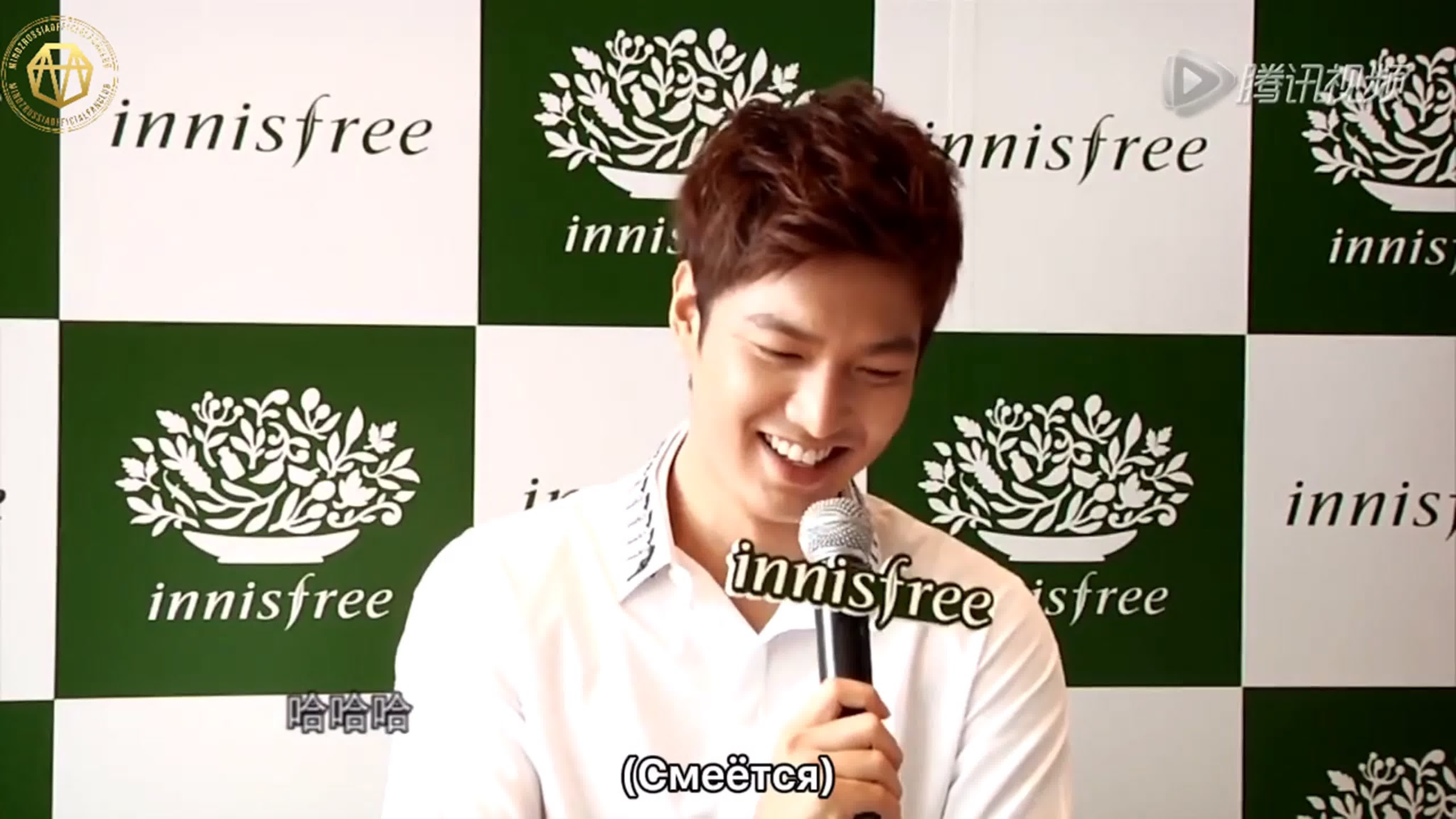 [2013.07.25] Innisfree Green Festa Shanghai