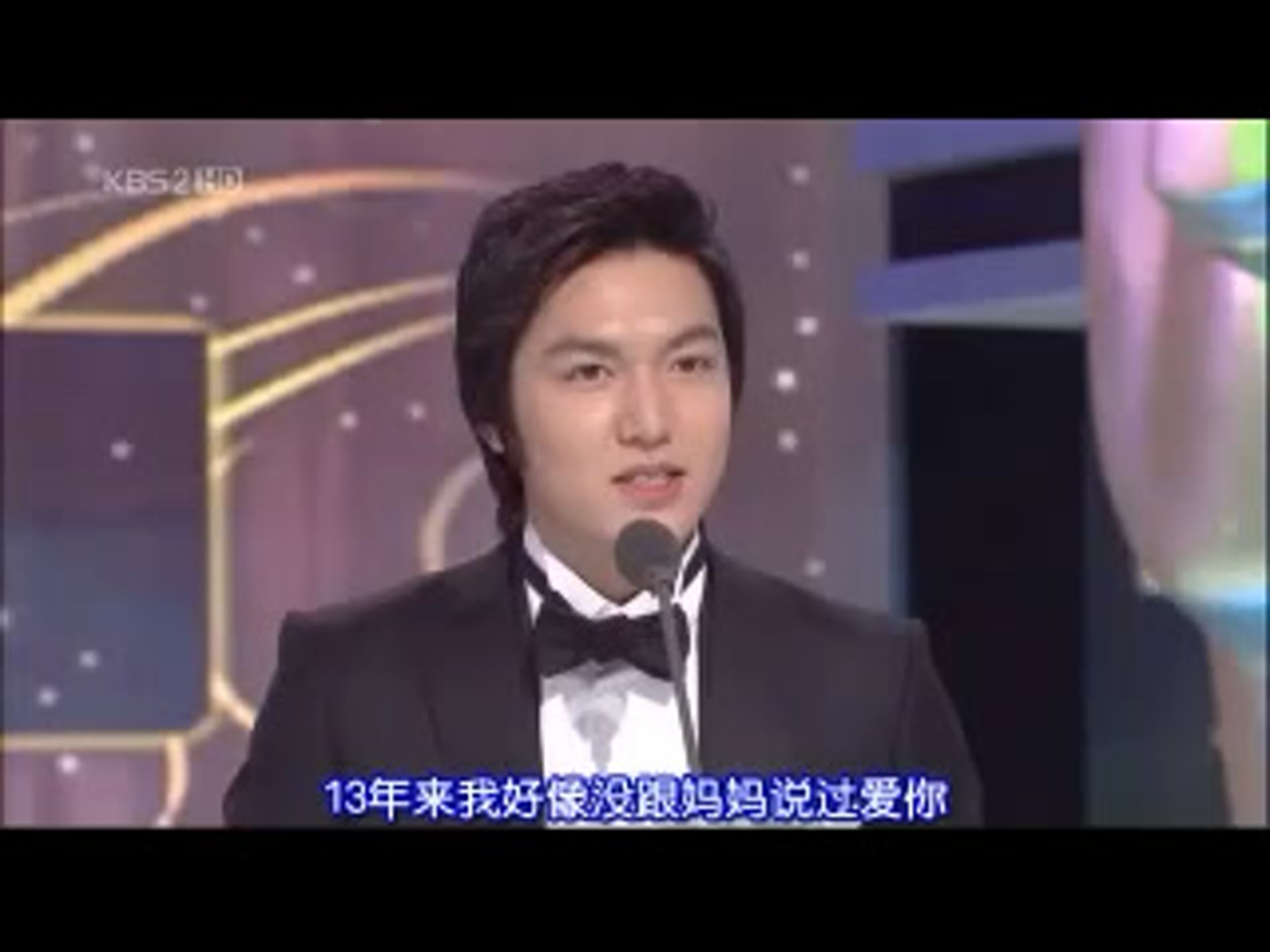 KBS Drama Awards 2009