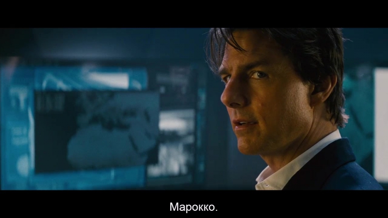 Миссия: невыполнима / Mission: Impossible