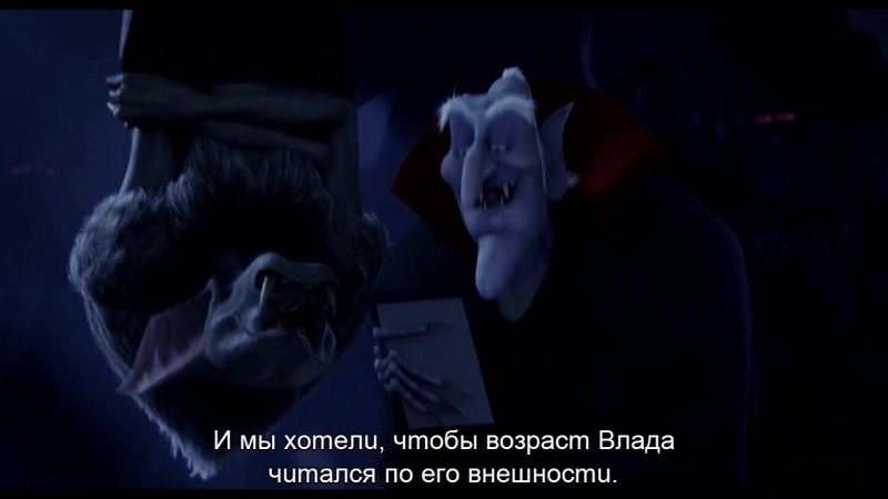 Монстры на Каникулах / Hotel Transylvania