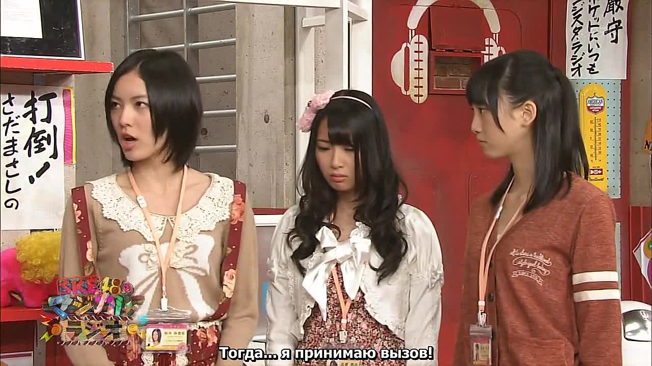 [DORAMA] Волшебное Радио SKE48 / SKE48 no Magical Radio (2011)