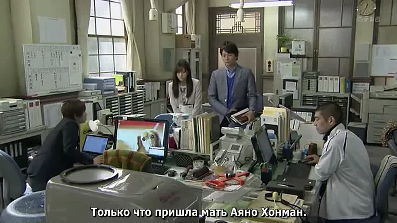 [DORAMA] 幽かな彼女 / Kasuka na Kanojo / Моя невидимая девушка