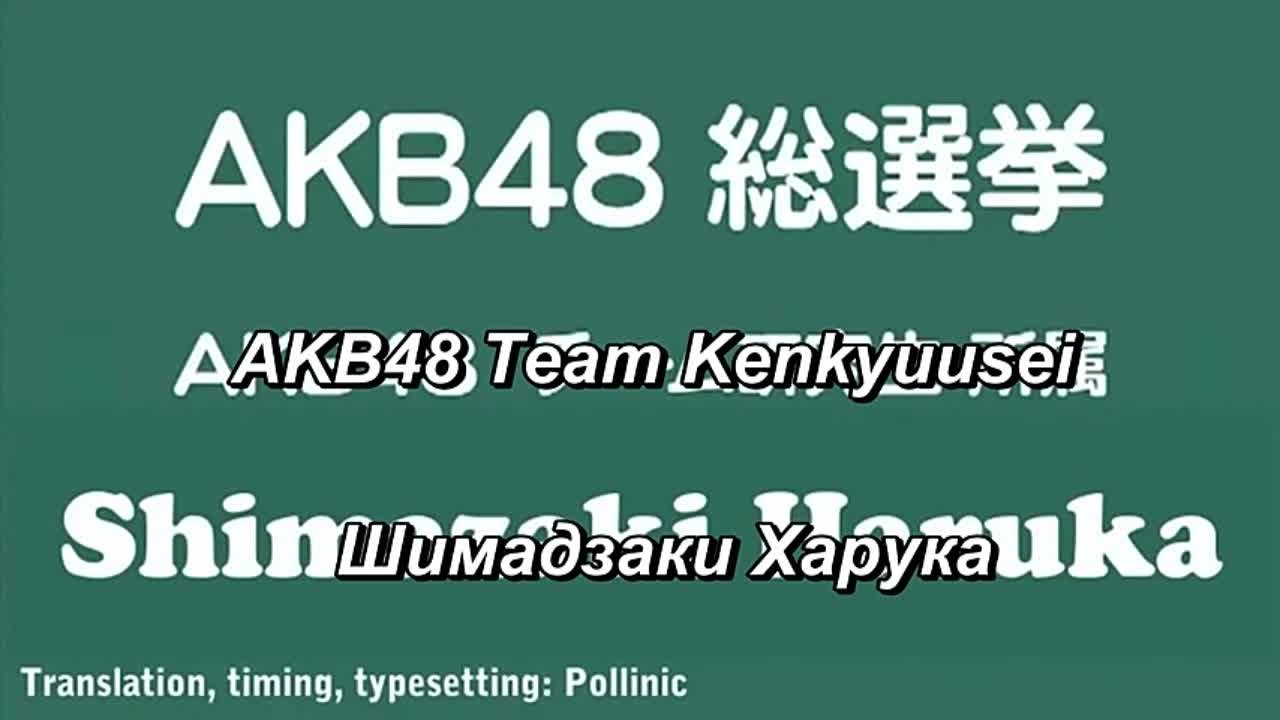 [Senbatsu Sousenkyou] AKB48 22nd Single Senbatsu Sousenkyou