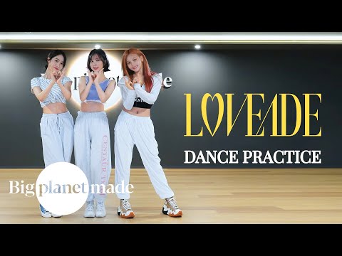 [DANCE PRACTICE]