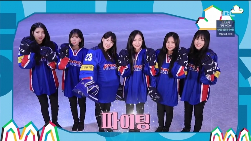 [GFriend for PyeongChang Winter Olympics]