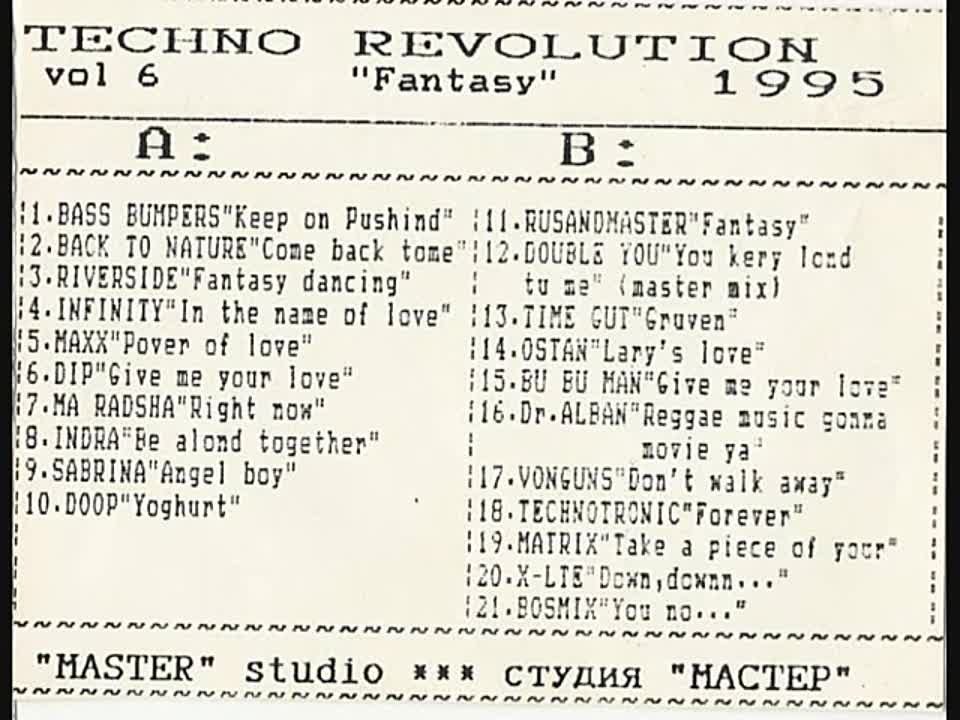 TECHNO REVOLUTION