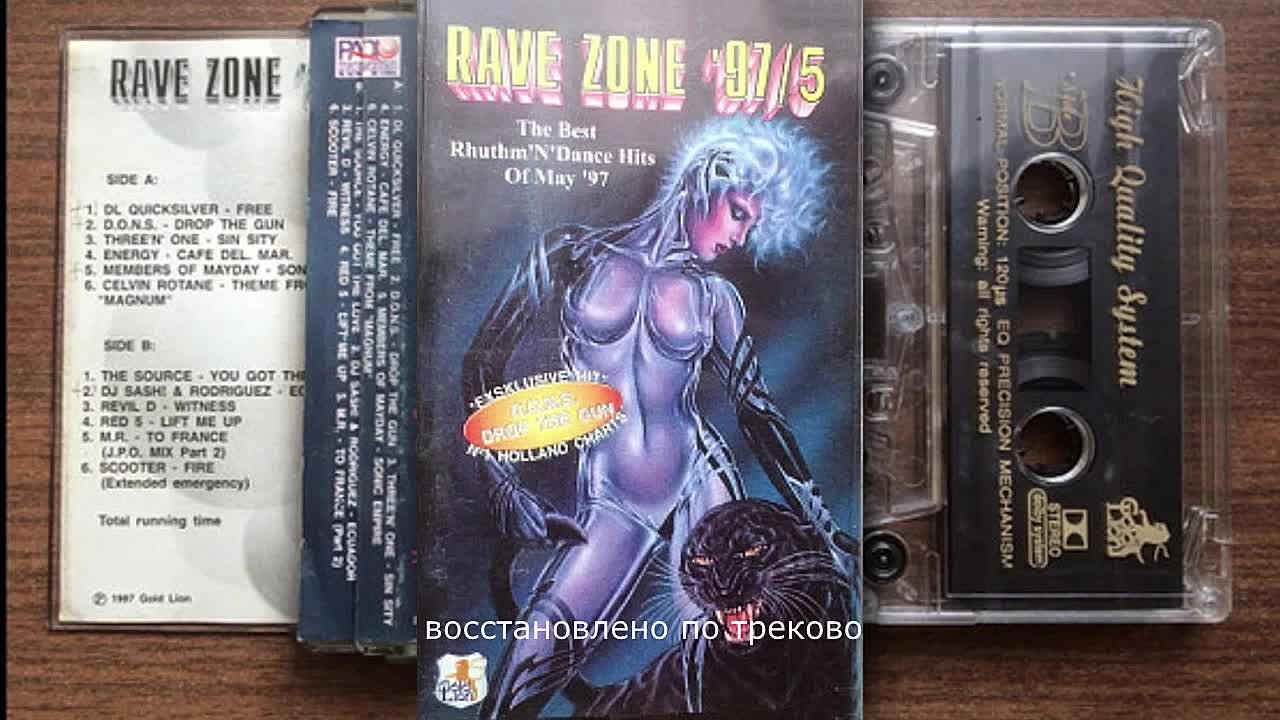 RAVE ZONE